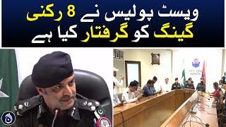 West Police has arrested an 8-member gang: DIG West Irfan Baloch - Aaj News