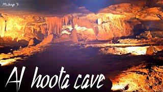 Al Hoota Cave ,The blind fish #41 Omanvlog Mr.George Tv