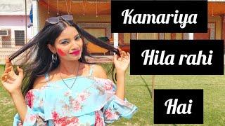 kamariya Hila Rahi Hai | Dance Cover | Just Dance Chandni | Pawan Singh, Lauren G, Payal Dev