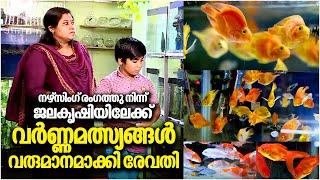 From nursing to aquaculture, Revathy earns huge income through Ornamental fish farming | EP 377