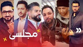 Ahmad Parwiz, Najim Nekzad, Abdullah Suliman, Sulaiman Sareer & Ahmad Jawed - Majlisi