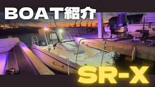 ヤマハyamaha　SR- X　船外機 　ボート