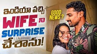 Surprise Visit To India  | Good News | Uma Telugu Traveller