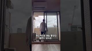 오사카 월세 100만원대 1LDK 집구경ㅣ일본 집구하기