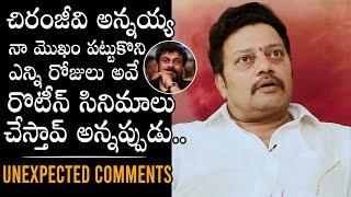 Sai Kumar Shares About UNEXPECTED Comments From Chiranjeevi | SR Kalyanamandapam | Daily Culture