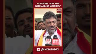 Karnataka Deputy CM DK Shivakumar Says 'Congress Will Secure A Significant Majority In 2024 Polls