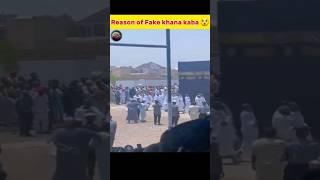 Fake Kaaba in Nigeria |understanding Hajj Practices and Preparation |information |knowledge |facts