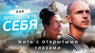 Про смысл жизни и мужскую дружбу. Дмитрий Волков, Игорь Рыбаков и Оскар Хартманн