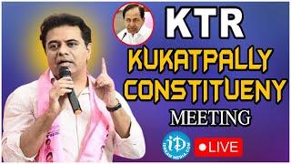 LIVE | BRS Working President KTR | Kukatpally Constituency Meeting || iDream Karimnagar