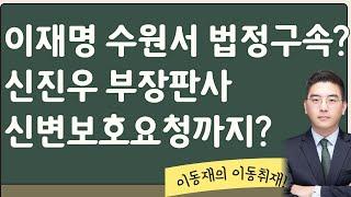 가을에 들어가면 어떻게?[이동재 이동취재 1부]