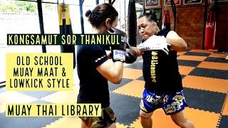 Kongsamut: Old School Muay Maat & Lowkick Style (trailer) | Muay Thai Library