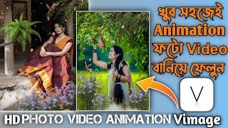 vimage photo editing animation video|Vimage editing 2022 Status Video