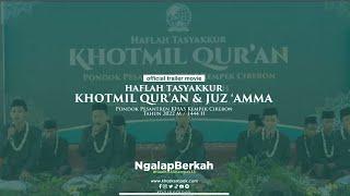 Official Trailer - Haflah Khotmil Qur’an & Juz ‘Amma | Khas Kempek Cirebon Tahun 2022 M / 1444 H