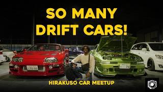 So many Drift cars! The Hirakuso car meetup in Saitama, Japan |ドリフトカーがたくさん！埼玉のひらくそカーミートアップ