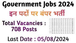 New Government Jobs 2024 | Total Vacancies 708 Posts | Apply Online | Last Date 05/08/2024