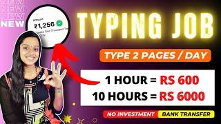  TYPING JOB  1 HOUR = 600  | Captcha Typing Job | Work From Home Job | No Investment Job