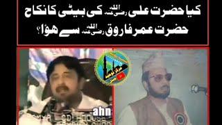 Allama ehsan elahi Zaheer Challenge with Shia Zakir Fazil Hussain Alvi