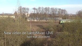 LastofAvari LIVE update 2014#2 - April walk / Апрельская прогулка