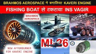 Indian Defence News:INS Vagir Accident!!!,Drdo 3D Thrust Vector,Brahmos Aerospace made Kaveri Engine