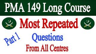 PMA 149 Long Course Most Repeated Academic Test Questions | PMA 149 Long Course Initial Test MCQs