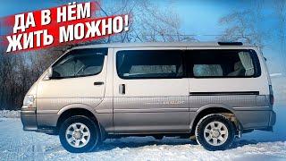 Toyota HIACE - ТОПОВЫЙ МИКРОАВТОБУС за АДЕКВАТНУЮ ЦЕНУ!