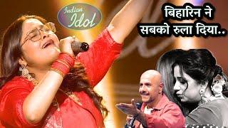 OMG बिहार की शान है ये सिंगर | Indian Idol 2024 | Ritika Raj Performance | Indian Idol Season 15