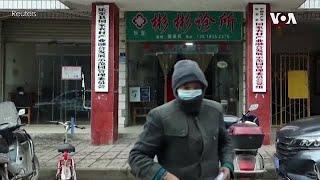 中国新冠疫情迅速蔓延老年人最危险  农村地区医药资源尤其短缺