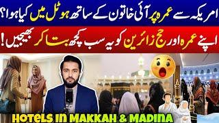 What Happened With American Umrah Pilgrim Woman in Saudi Arabia | Hotels in Makkah And Madina