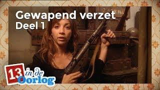 Gewapend verzet (1/2) | Aflevering 7 | 13 in de Oorlog