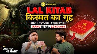 Untold Truth About Lal Kitab, Rahu In All 12 House Of Your Kundli & Remedies @astrohemantofficial