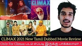 Climax 2021 New Tamil Movie Review by Critics Mohan | Rajendra Prasad | AmzonPrime | Thriller Comedy