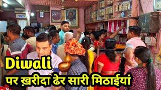 Diwali पर खरीदा ढेर सारी मिठाईयां || Rishton Ka Rock Star  | Ik Sharma | Diwali Special Vlogs