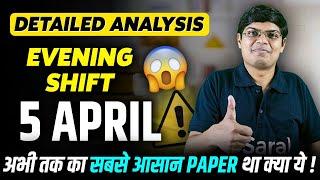 JEE Main 2024 : 5 April Evening Shift 2 Analysis in 90 sec | Paper Level, Weightage, Cutoff | eSaral