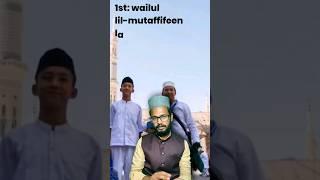 Makka aur madina me sabse pehle nazil hone wali Surah. #shorts #viral #trending #islam #jannat