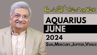 Aquarius June 2024 | Monthly Horoscope | Aquarius Monthly Horoscope | Syed M Ajmal Rahim