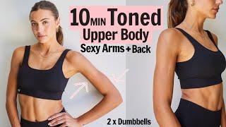 10 MIN At Home Upper Body Workout | Arms & Back + Core Training | Sami Clarke #WithMe