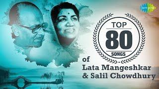 Top 80 songs of Lata Mangeshkar & Salil Chowdhury | लाता & सलील चौधरी के 80 गाने | Evergreen Songs