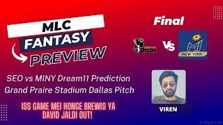 SEO vs MINY MLC Dream11 Prediction 2023 | Grand Prairie Cricket Stadium | Major League Final Team