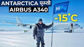 First ever Airbus A340 lands in Antarctica (Historic Flight)