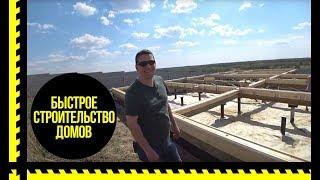 Строительная компания. Быстрое строительство домов под ключ. Строительство дачи, бани, коттеджа.