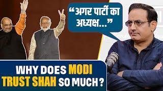 Why does PM Modi trust Amit Shah so much? Listen to Vikas Divyakirti