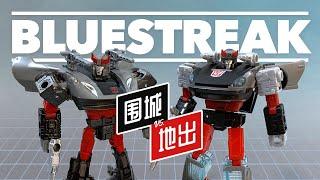 Transformers Siege Bluestreak vs Earthrise Bluestreak 变形金刚 トランスフォーマー 蓝霹雳, 围城vs地出变形分享