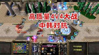 高质量4V4对抗，Sky中国队 vs Moon韩国队，满屏空军！魔兽争霸3