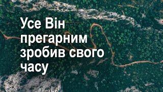 #День6 Подорож додому | Кирило Андрєєв