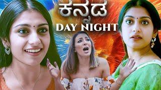 New Kannada Crime Thriller Movie | Riya Choudhary | Day Knight Kannada Dubbed Full Movie