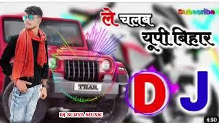 Khadi ba sumo hamar goriya aake baith ja Dj Song Jab Jab Kahbu Break Lagaib  New Bhojpuri Songs 2023