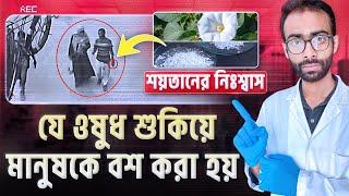 এসব ছিনতাইকারীর হাত থেকে বাঁচার উপায় কি? Sabbir Ahmed