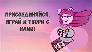 Приглашение на конкурс!