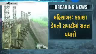 Mahisagar: Increase the water surface of Kadana Dam | Zee24Kalak