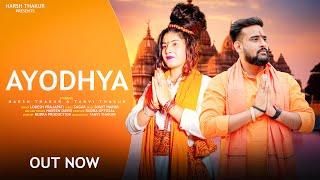 AYODHYA || Harsh Thakur || Tanvi Thakur || New 2023 Song